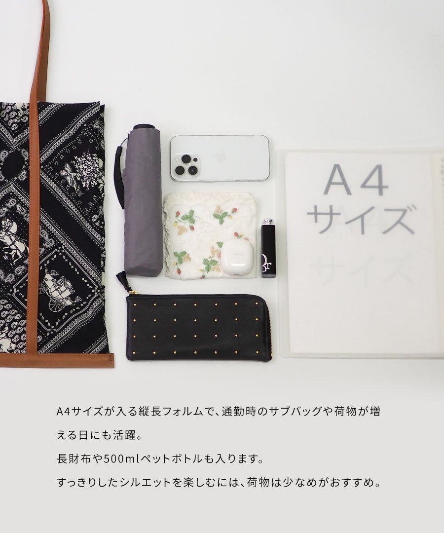 スカーフ柄 トートバッグ Foulisse フリス ブラック×ブラウン