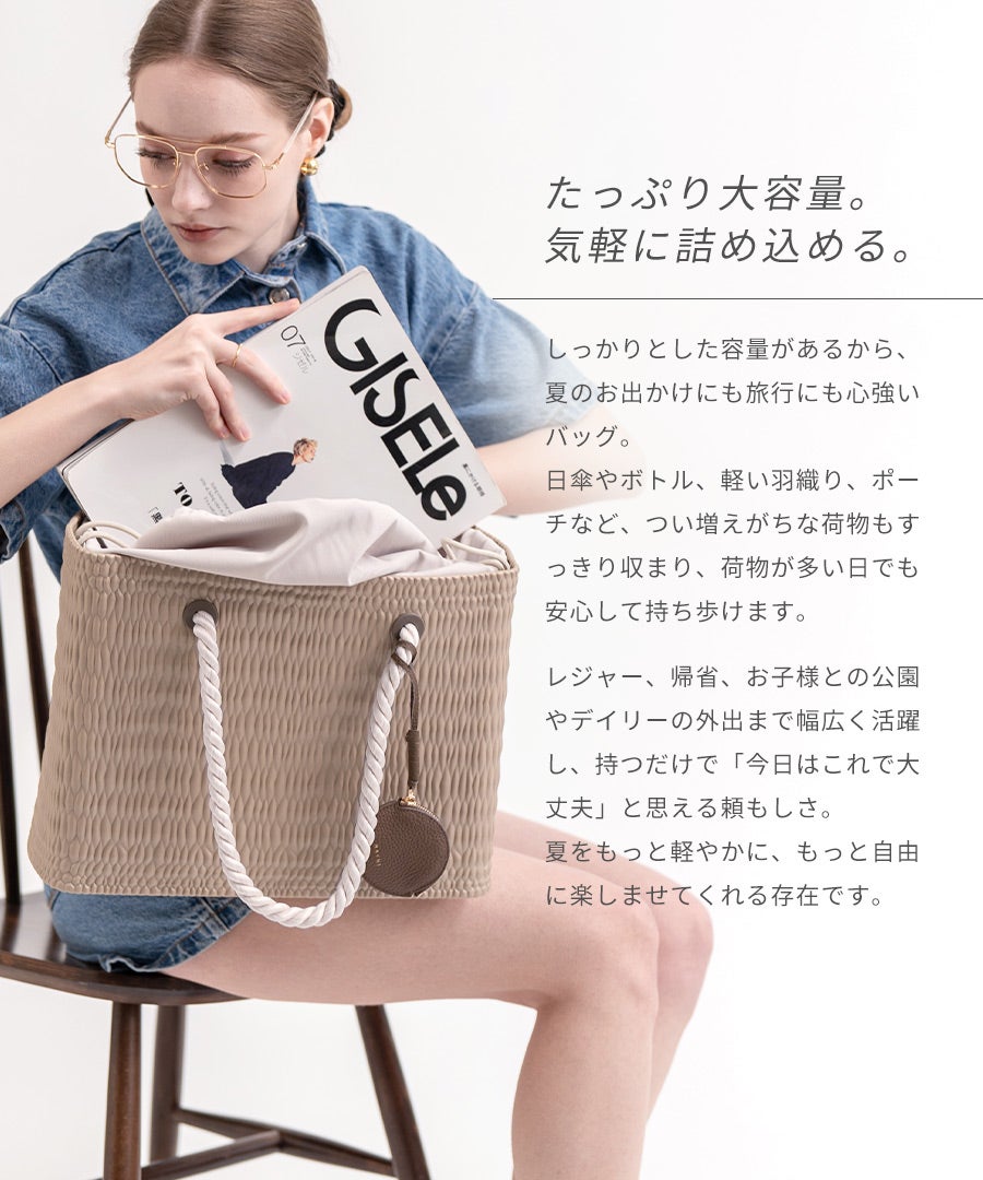 かごバッグ シルバー 巾着 オリジナルチャーム Mareha マレハ グレージュ