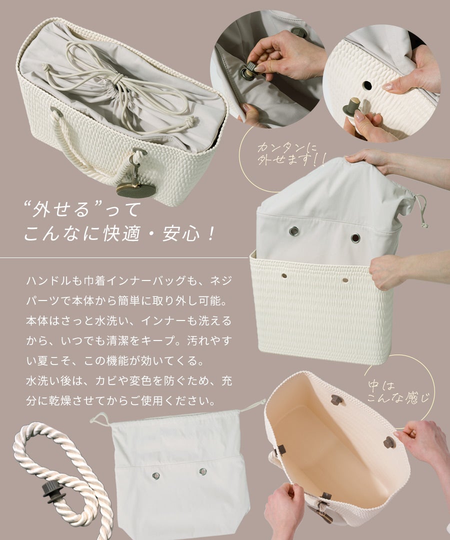 かごバッグ シルバー 巾着 オリジナルチャーム Mareha マレハ