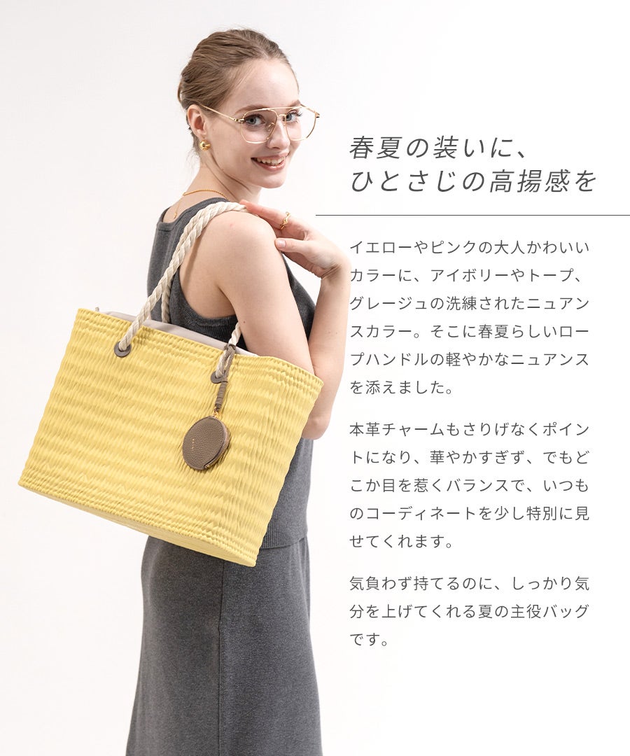 かごバッグ シルバー 巾着 オリジナルチャーム Mareha マレハ イエロー