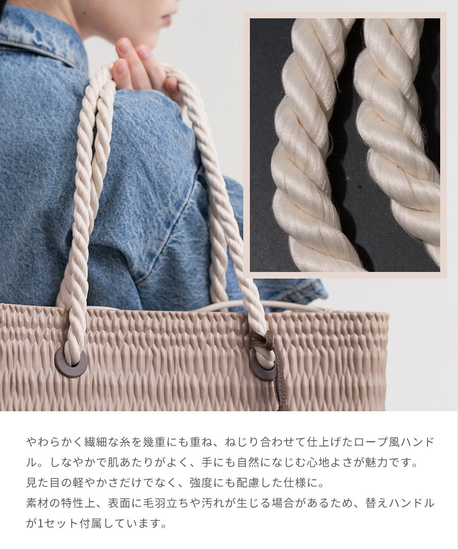 かごバッグ シルバー 巾着 オリジナルチャーム Mareha グレージュ