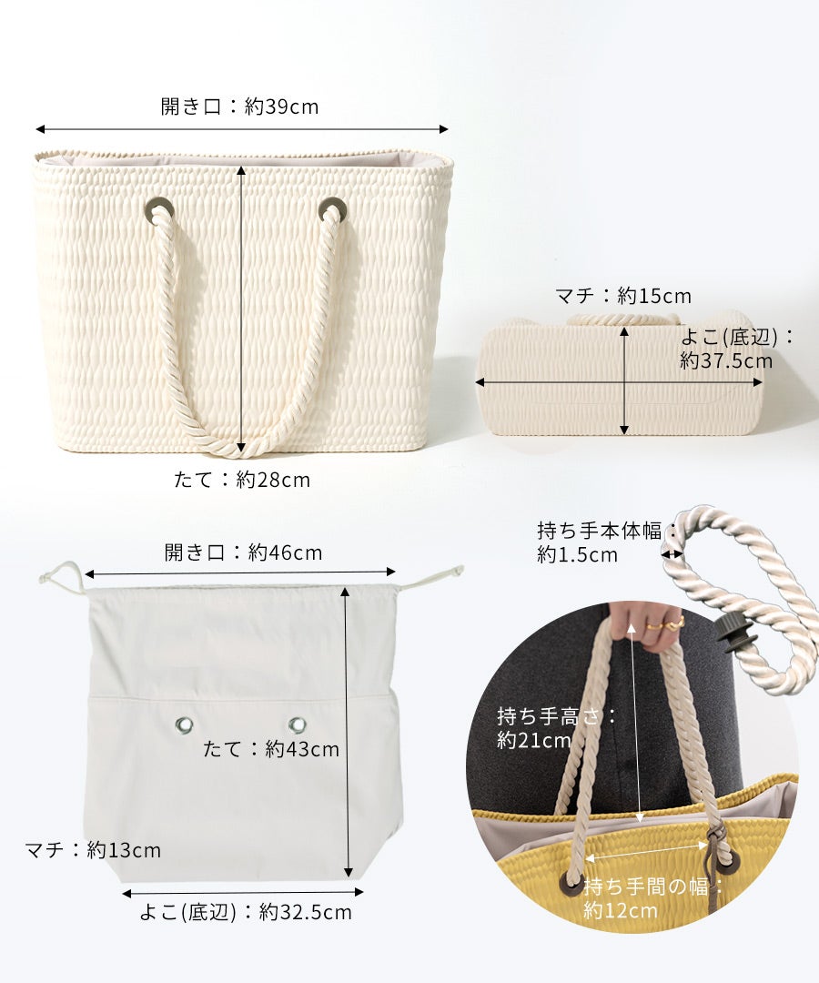 バッグ　サイズ HAYNI