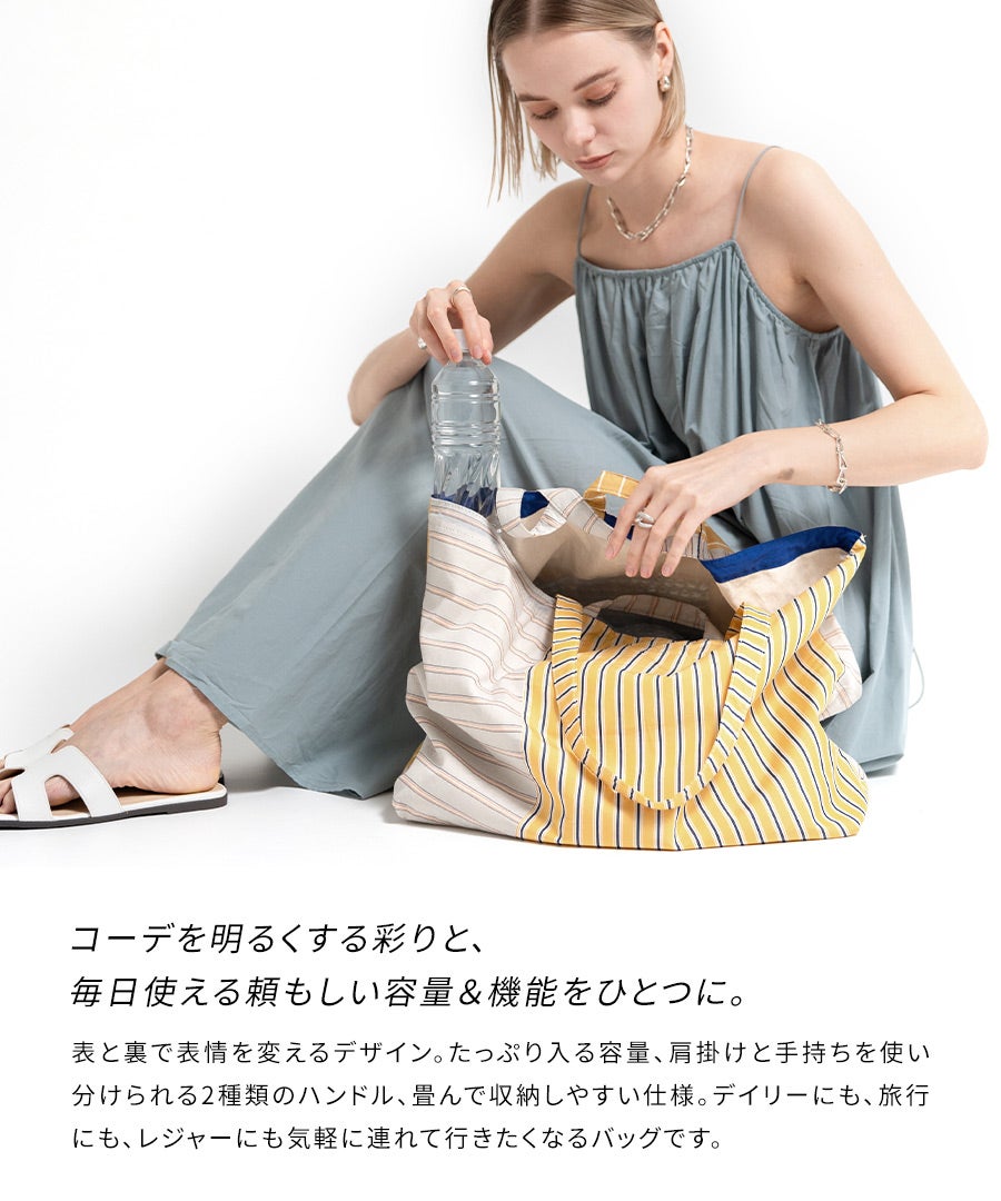 トートバッグ 大容量 軽量 Pelca ペルカ イエロー