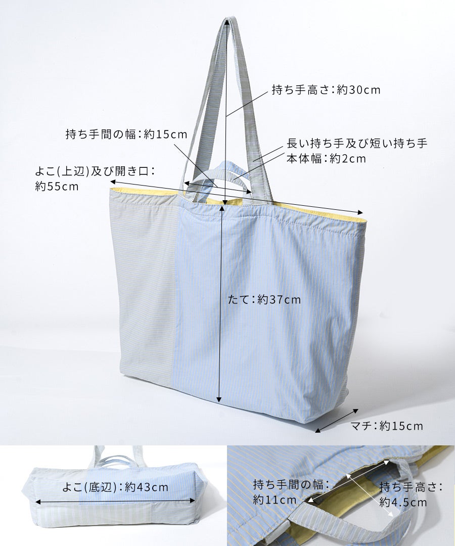 トートバッグ 大容量 軽量 Pelca ペルカ ミントスカイ
