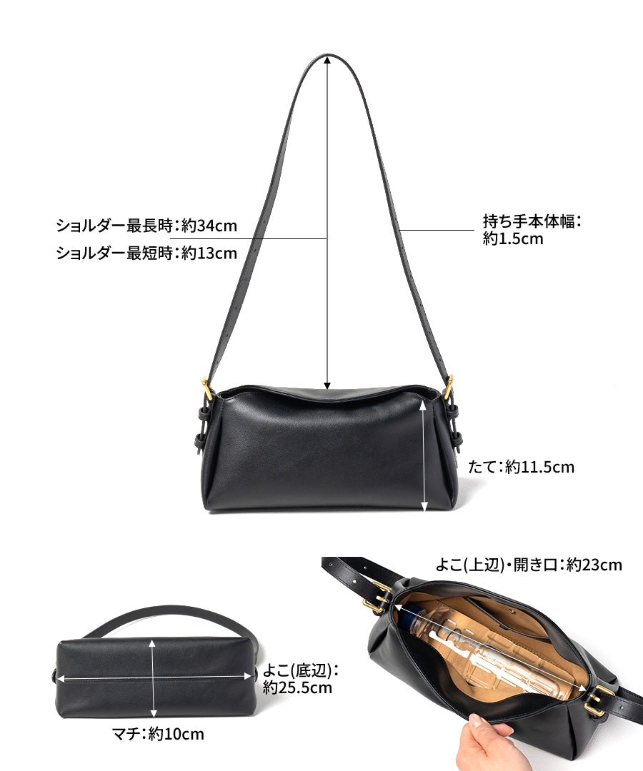 本革 ワンハンドルバッグ Artellenoir アルテノワール｜MAISON HAYNI
