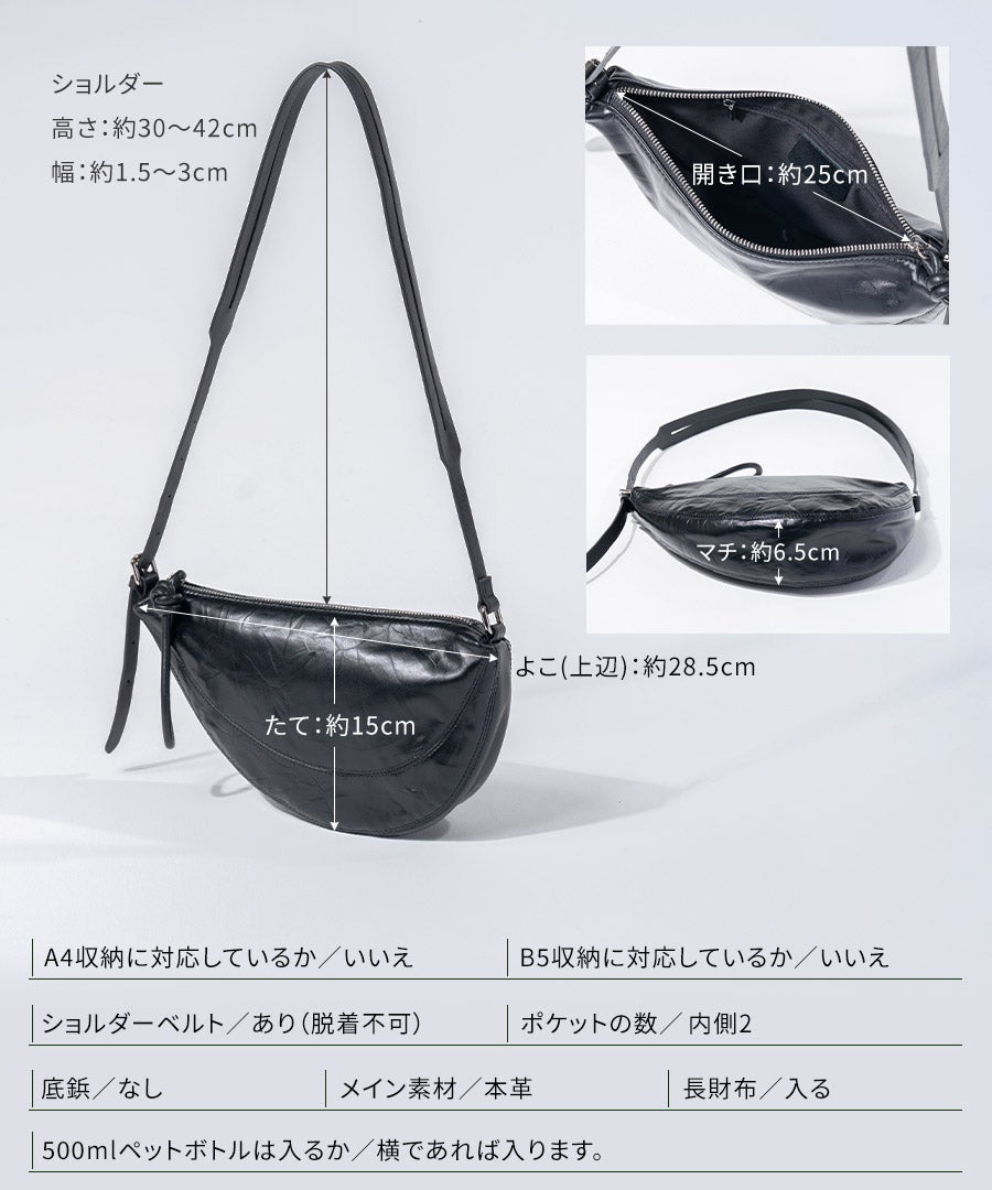 本革 バディバッグ ショルダーバッグ 月形バッグ Arlles アルル