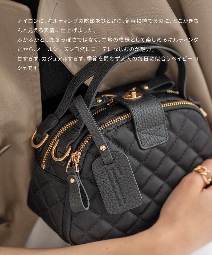 ナイロンバッグ はっ水 撥水 2way Baby Quilting Nylon Loche ベイビーキルティングナイロンロシェ
