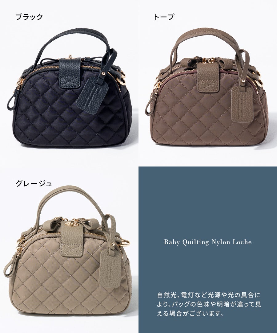 ナイロンバッグ はっ水 撥水 2way Baby Quilting Nylon Loche ベイビーキルティングナイロンロシェ