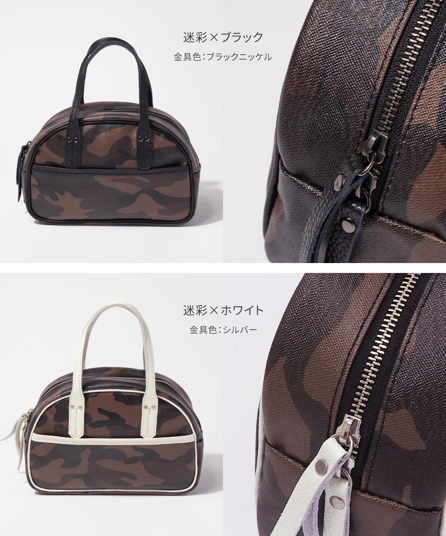 カモフラ 迷彩 ミニボストンバッグ Yutka Mini Boston ウートカミニボストン