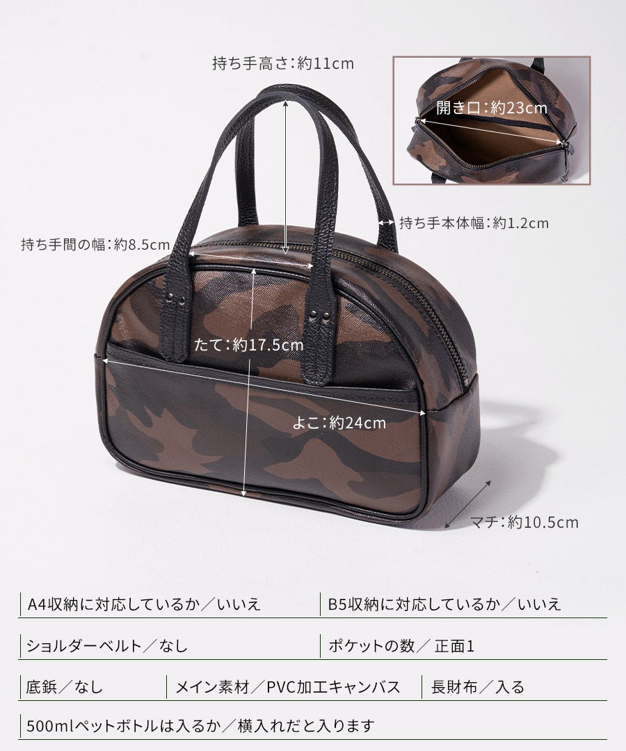 バッグ　サイズ HAYNI