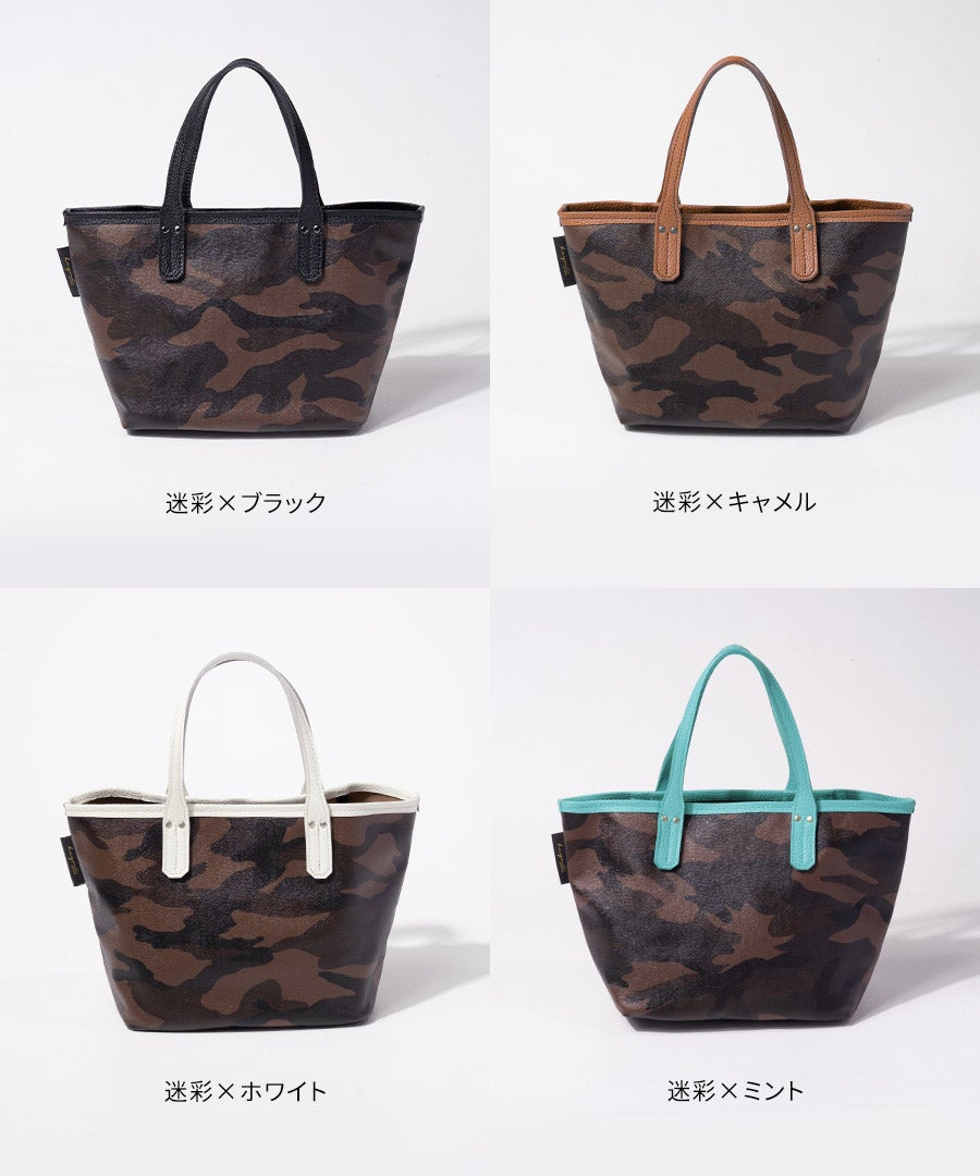 カモフラ 迷彩 撥水 トートバッグ Yutka ウートカ Sサイズ