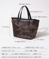 カモフラ 迷彩 撥水 トートバッグ Yutka ウートカ Sサイズ