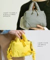 2way ショルダーバッグ Nyllo ニロ Sサイズ グレー イエロー