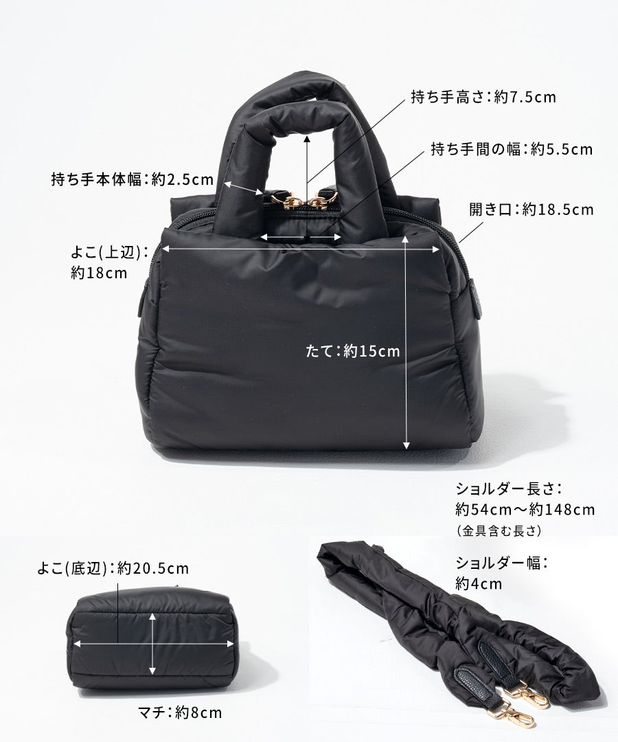バッグ　サイズ HAYNI