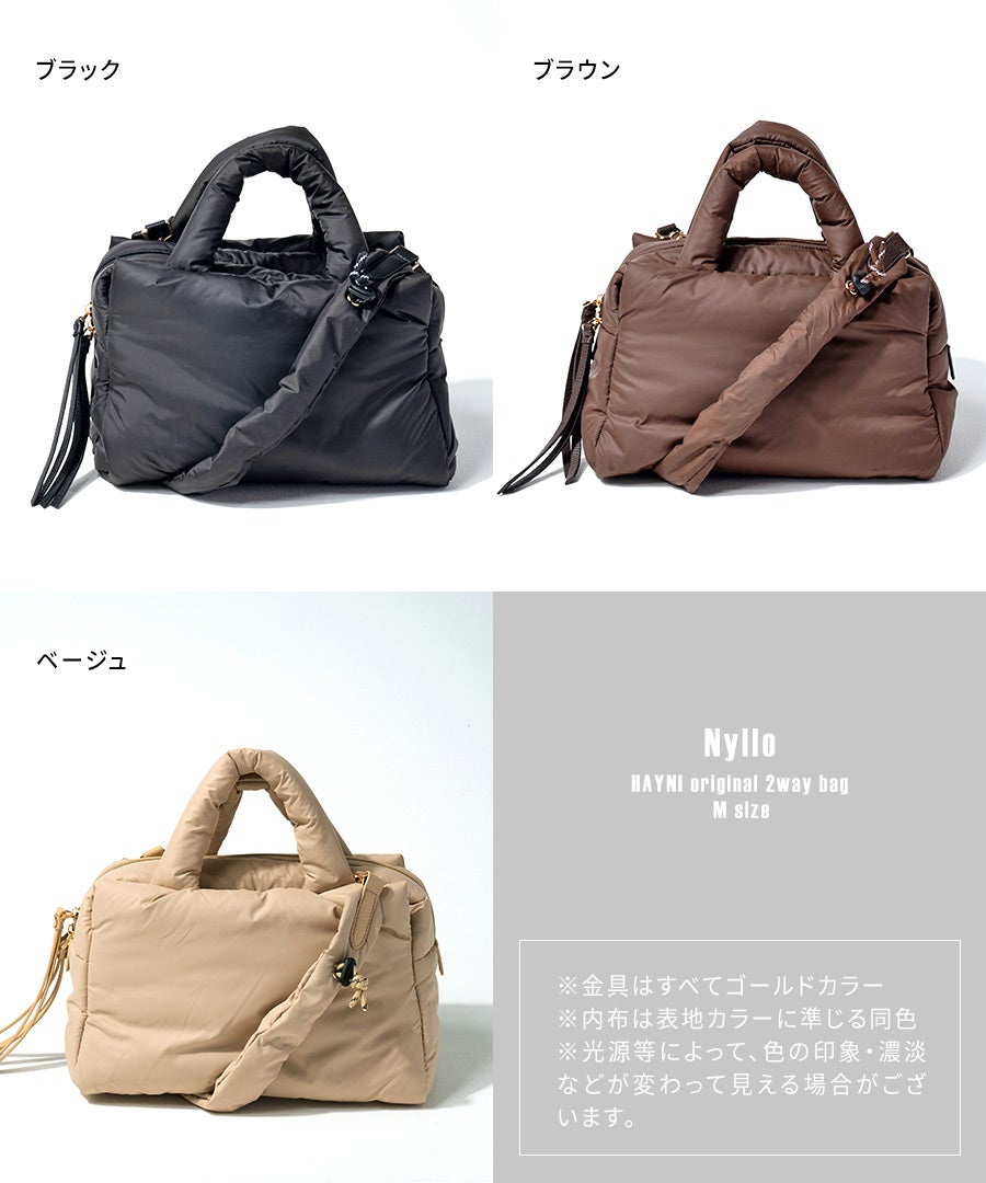 2way ショルダーバッグ Nyllo ニロ Mサイズ ブラック ブラウン ベージュ