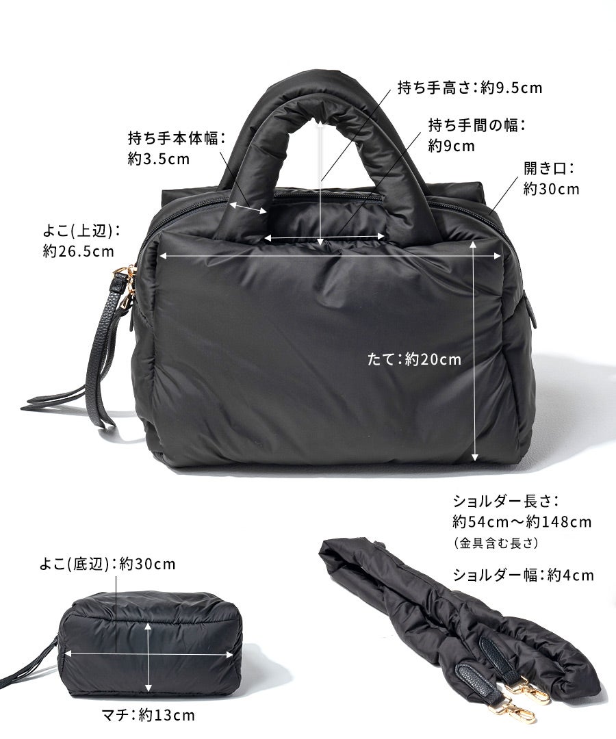 2way ショルダーバッグ Nyllo ニロ Mサイズ ブラック
