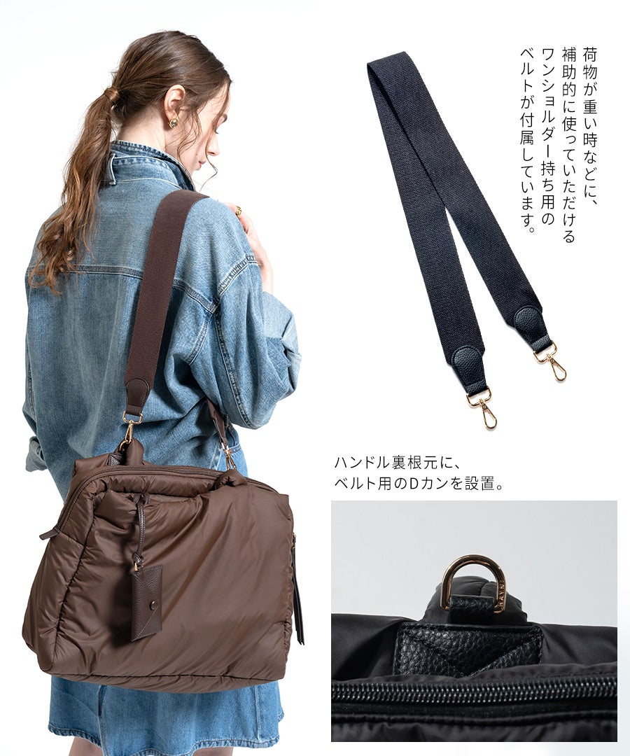 2way ショルダーバッグ Nyllo ニロ Lサイズ ブラウン