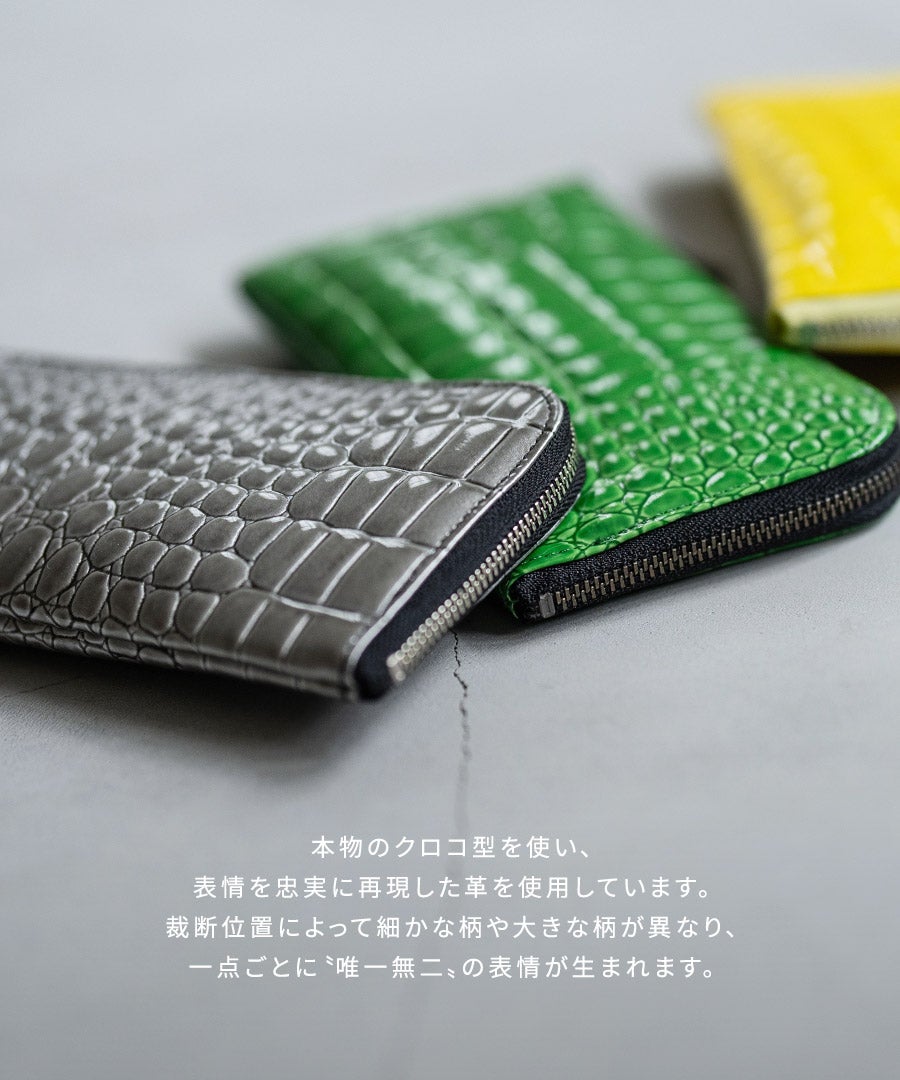 本革　長財布 POMTATA ポンタタ L字 長財布 クロコ型押し