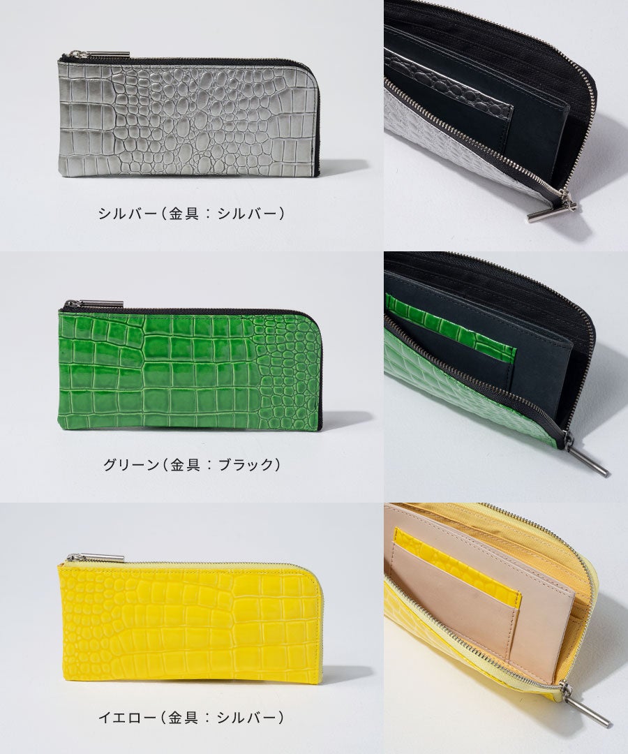 本革　長財布 POMTATA ポンタタ L字 長財布 クロコ型押し