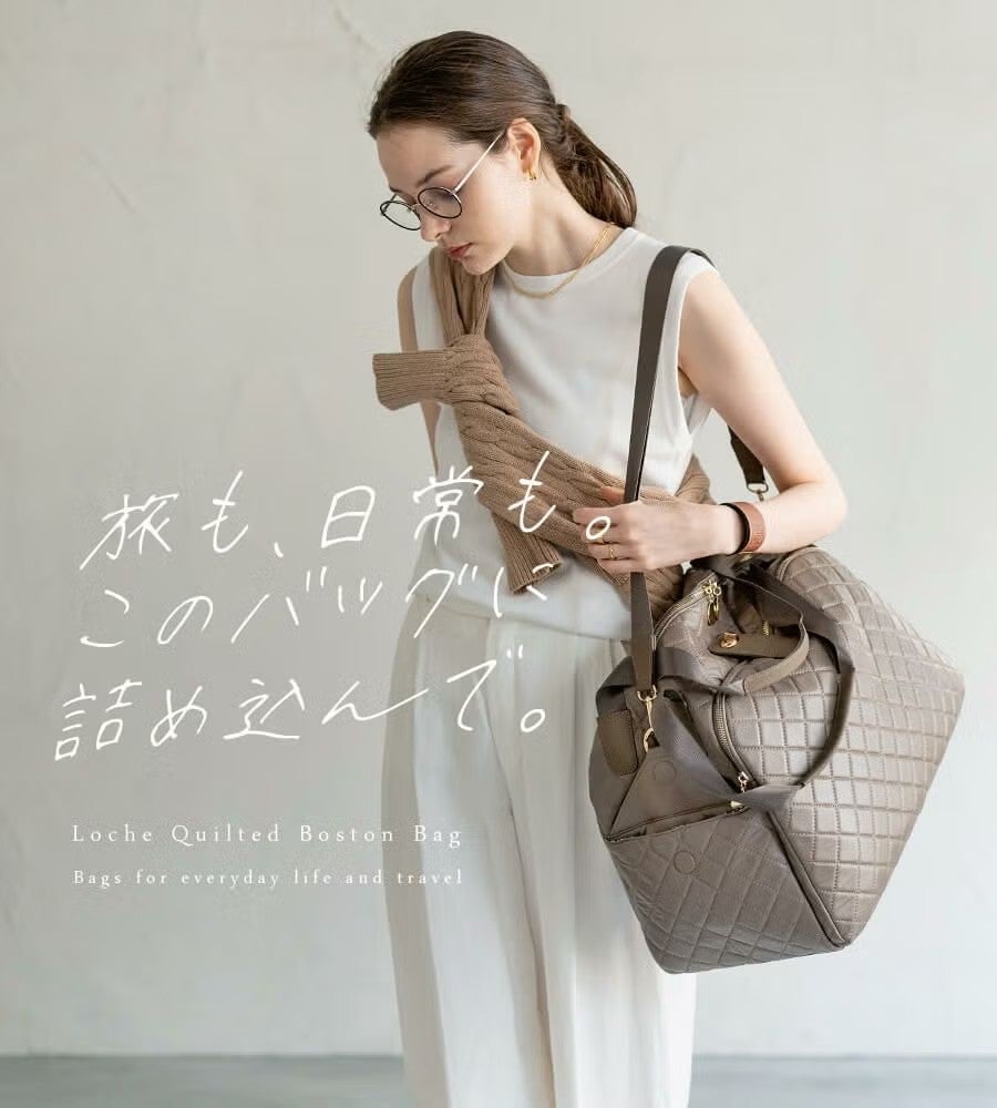 トラベルボストンバッグ Loche Quilted Boston Bag　ロシェキルティングボストン LLサイズ【第2世代・在庫限り】