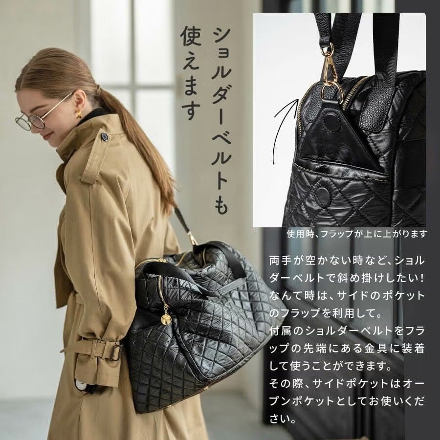 トラベルボストンバッグ Loche Quilted Boston Bag　ロシェキルティングボストン LLサイズ【第2世代・在庫限り】