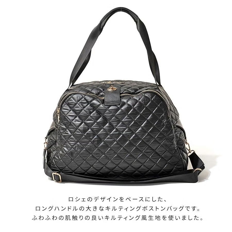 トラベルボストンバッグ Loche Quilted Boston Bag　ロシェキルティングボストン LLサイズ【第2世代・在庫限り】