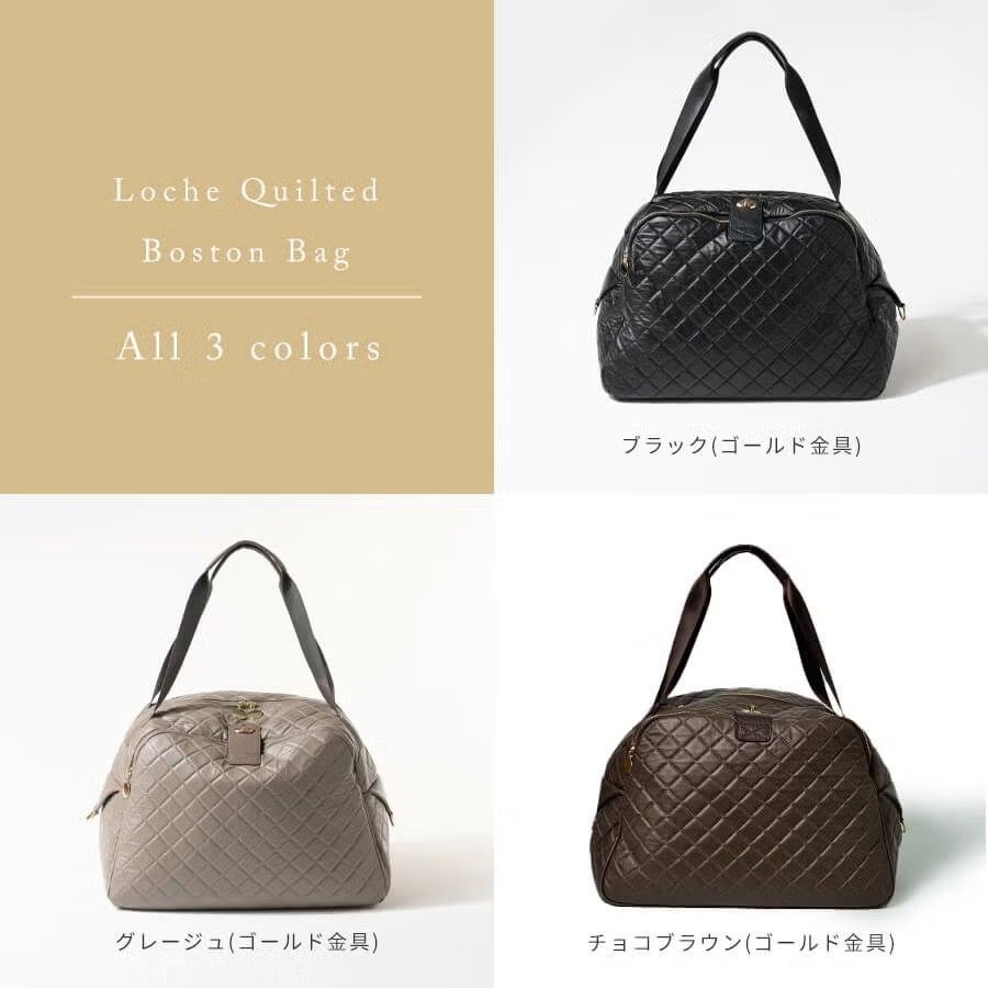 トラベルボストンバッグ Loche Quilted Boston Bag　ロシェキルティングボストン LLサイズ【第2世代・在庫限り】