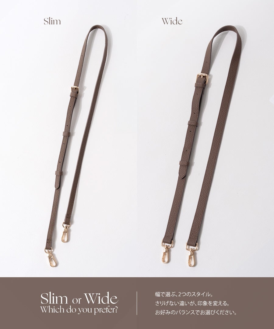 本革ストラップ スリム ショルダーストラップ