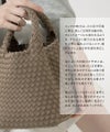 2way トートバッグ 編みメッシュバッグ Phikah フィカ