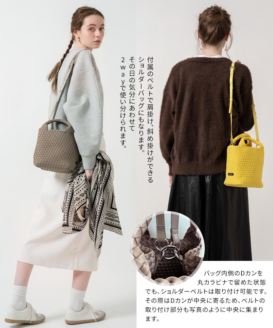 2way トートバッグ 編みメッシュバッグ Phikah フィカ
