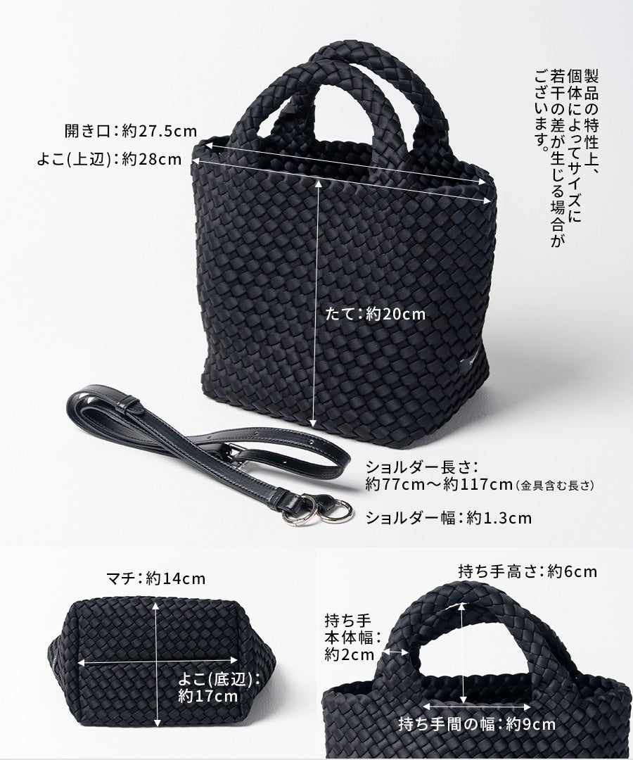 2way トートバッグ 編みメッシュバッグ Phikah フィカ