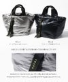 トートバッグ パファーバッグ 2way ショルダーバッグ 【pufmira パフミラ】
