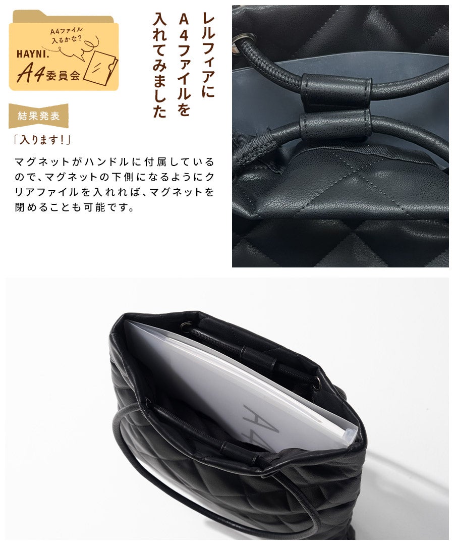 トートバッグ キルティング Relphia レルフィア