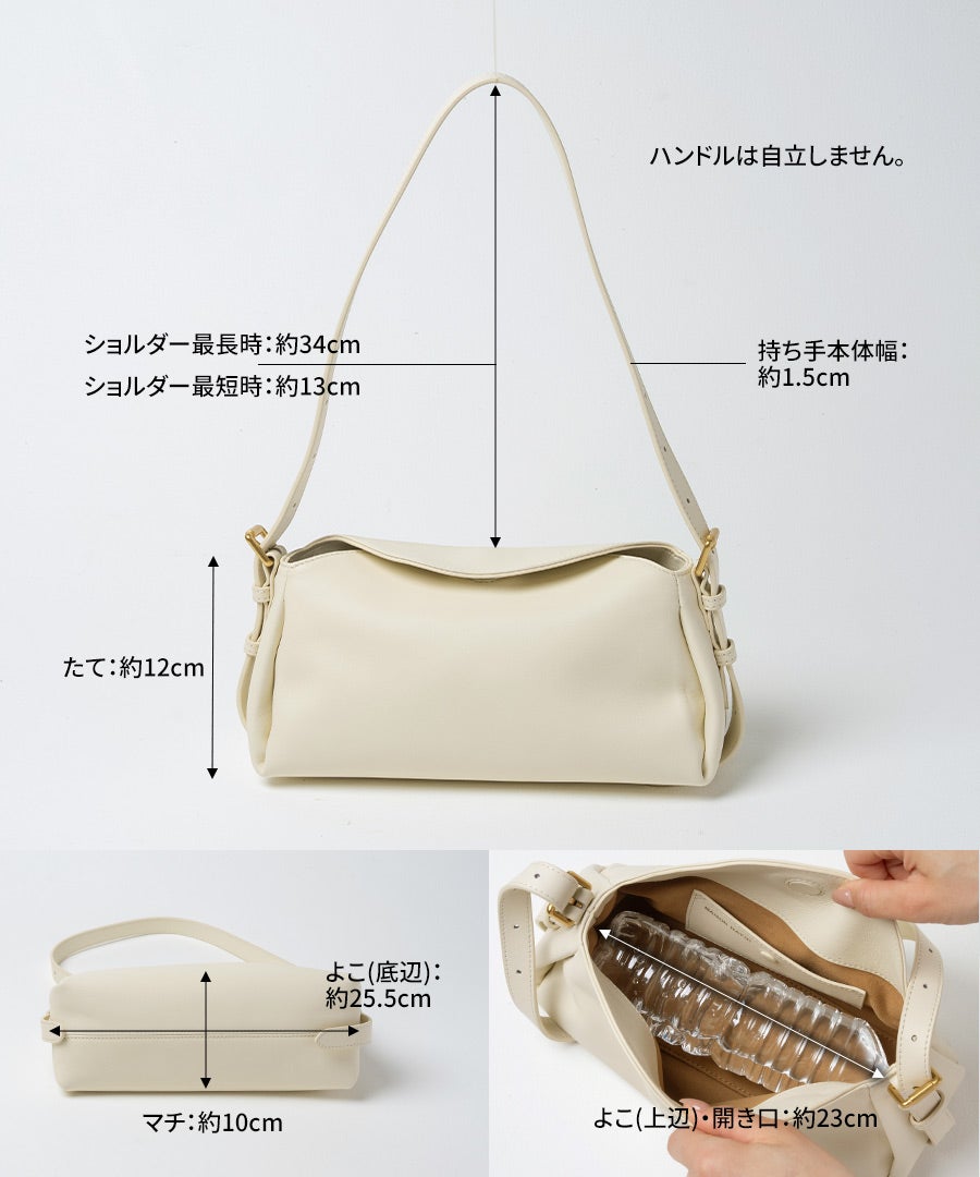 本革 ワンハンドルバッグ Artelle blanc アルテブラン｜MAISON HAYNI