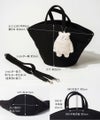 くまチャーム付き トートバッグ Bellumy ベルミー