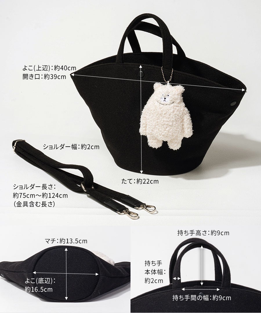 くまチャーム付き トートバッグ Bellumy ベルミー