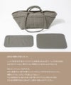 トートバッグ ヌビ風キルティング 【Nubina ヌビナ】