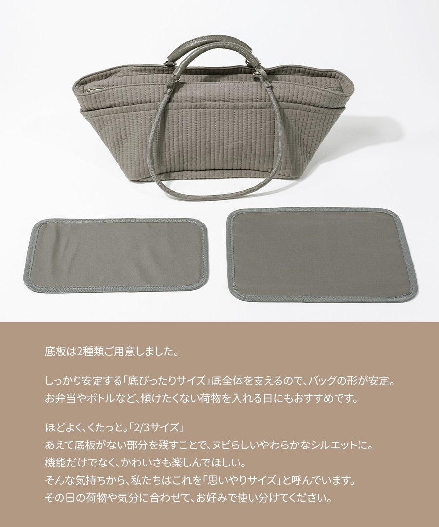 トートバッグ ヌビ風キルティング 【Nubina ヌビナ】