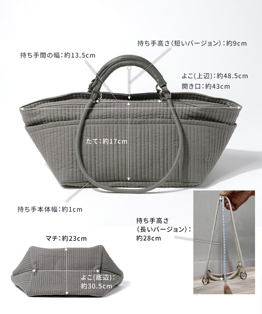 トートバッグ ヌビ風キルティング 【Nubina ヌビナ】
