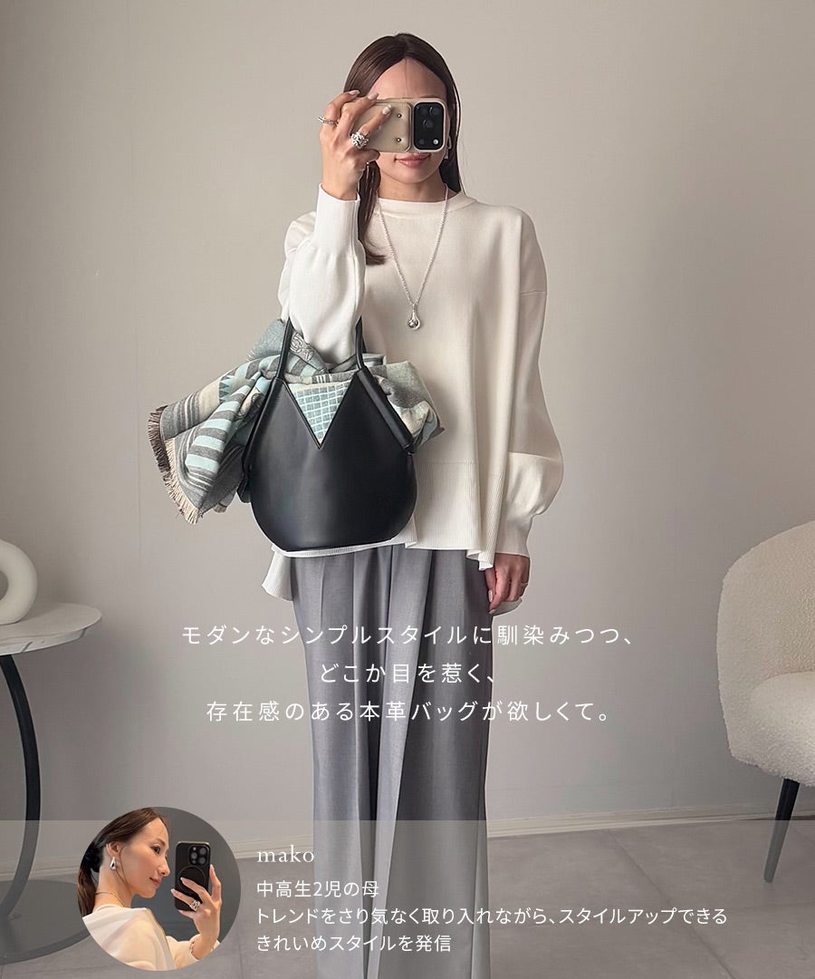 チューリップ型 ハンドバッグ 本革 makoさん×HAYNIコラボ Lahle ラーレ