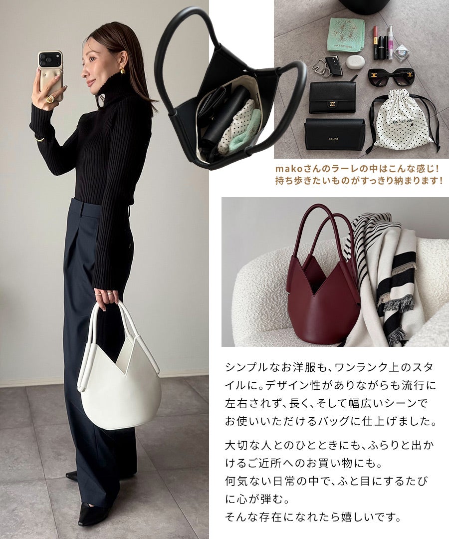 チューリップ型 ハンドバッグ 本革 makoさん×HAYNIコラボ Lahle ラーレ
