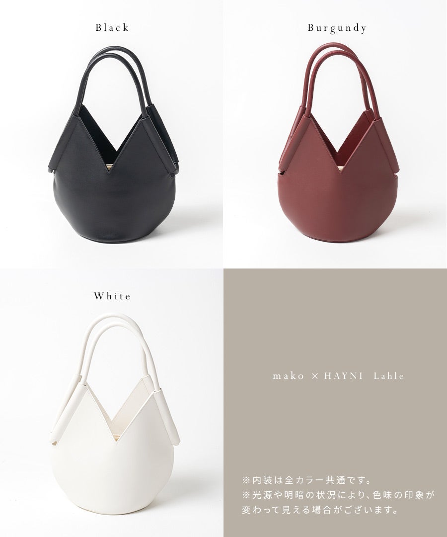 チューリップ型 ハンドバッグ 本革 makoさん×HAYNIコラボ Lahle ラーレ
