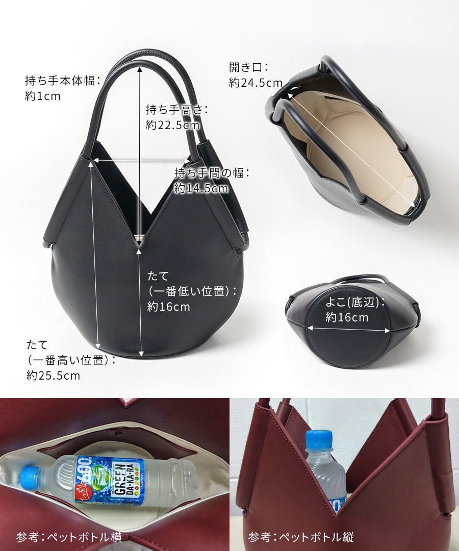 チューリップ型 ハンドバッグ 本革 makoさん×HAYNIコラボ Lahle ラーレ