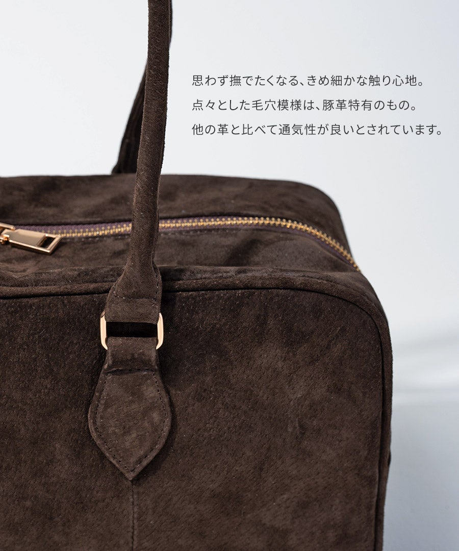 ロングハンドル ボストンバッグ スエード Donusa dax ドヌサダックス